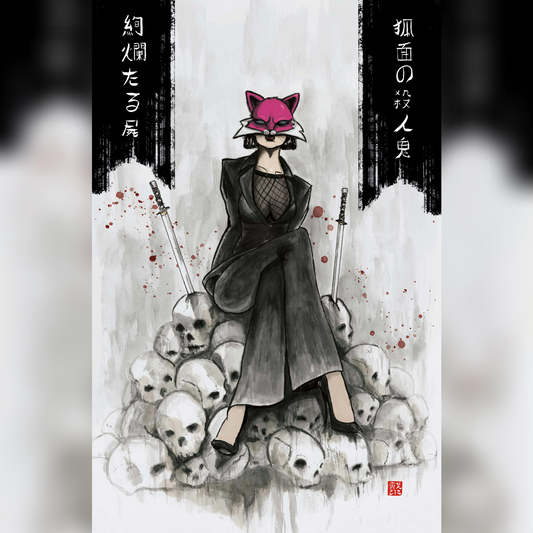 EXQUISITE CORPSES #11 β DALE ALTMANN MEGACON EXCLUSIVE VARIANT π₯