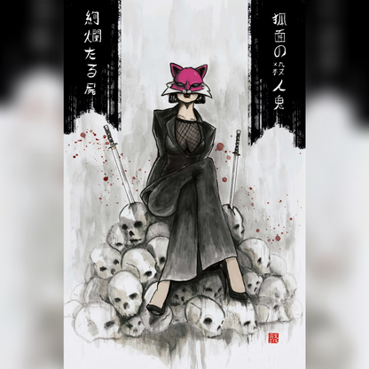 EXQUISITE CORPSES #11 – DALE ALTMANN MEGACON EXCLUSIVE VARIANT 🔥